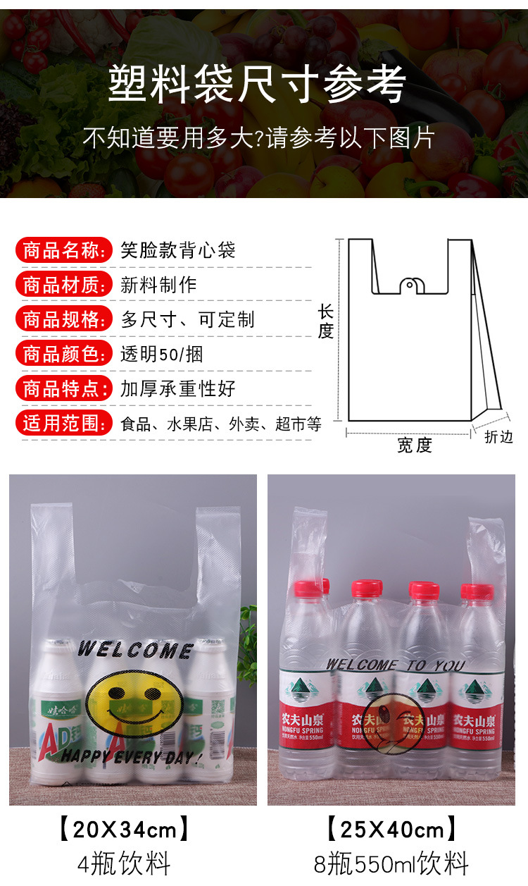 904笑脸袋_02