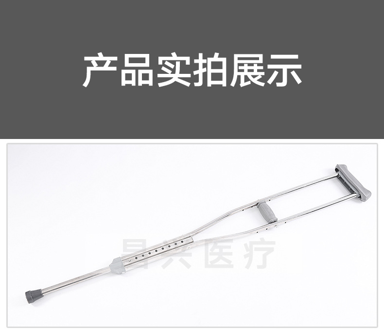 双拐详情页_09.jpg