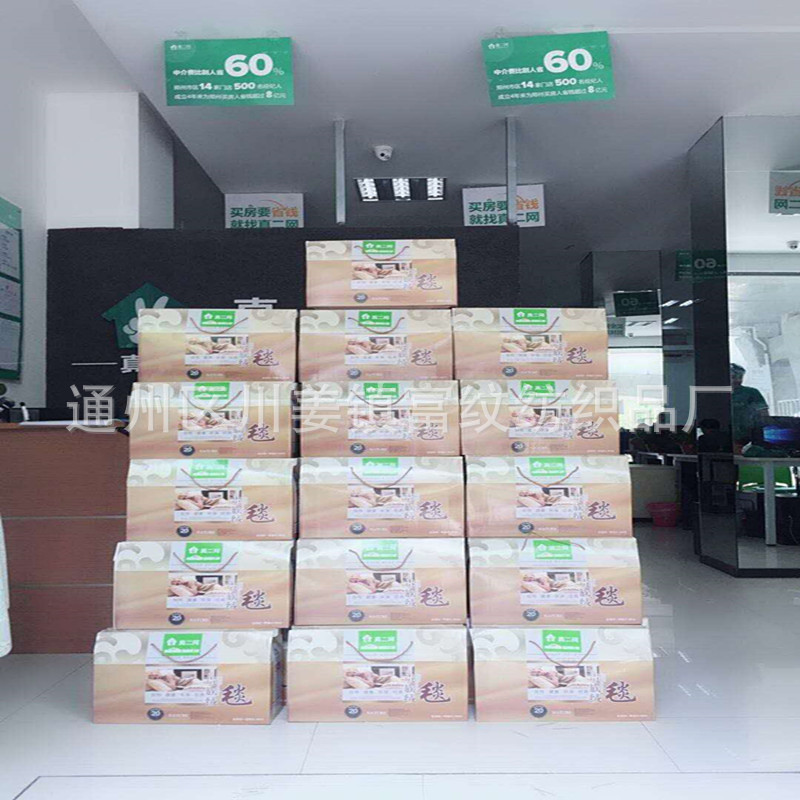 10480154551_407651271