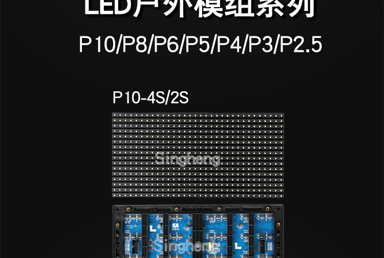 LED模组详情_03.jpg