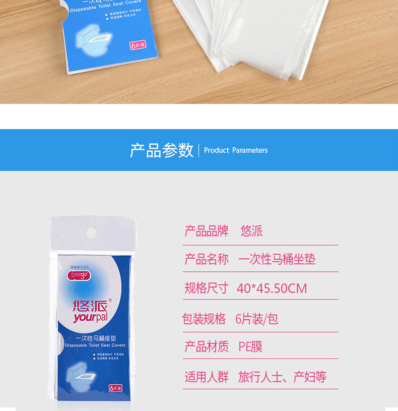 1马桶垫