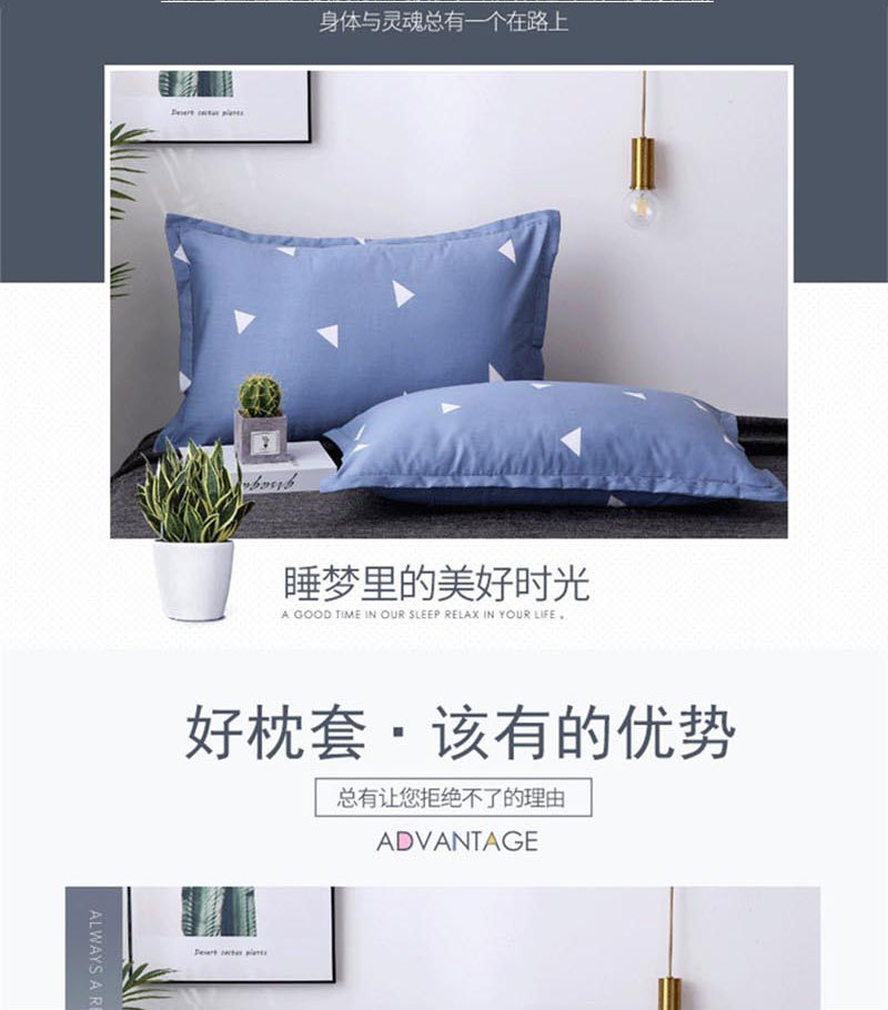 爱巢枕套_03