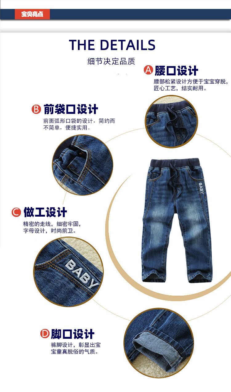 童牛仔裤_04.jpg