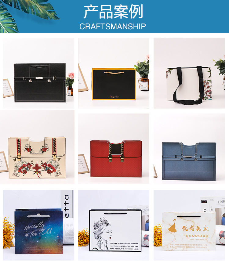 袋兜兜白卡纸详情_03