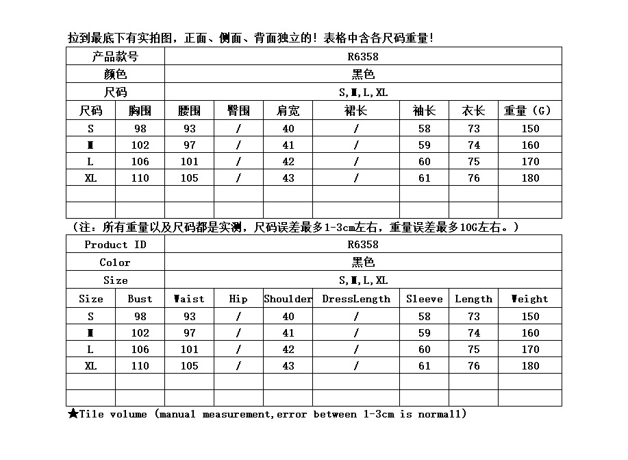 微信截图_20201016101836