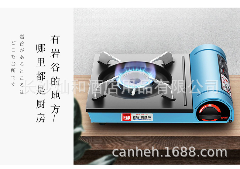 岩谷ZB-19M(蓝色）_05