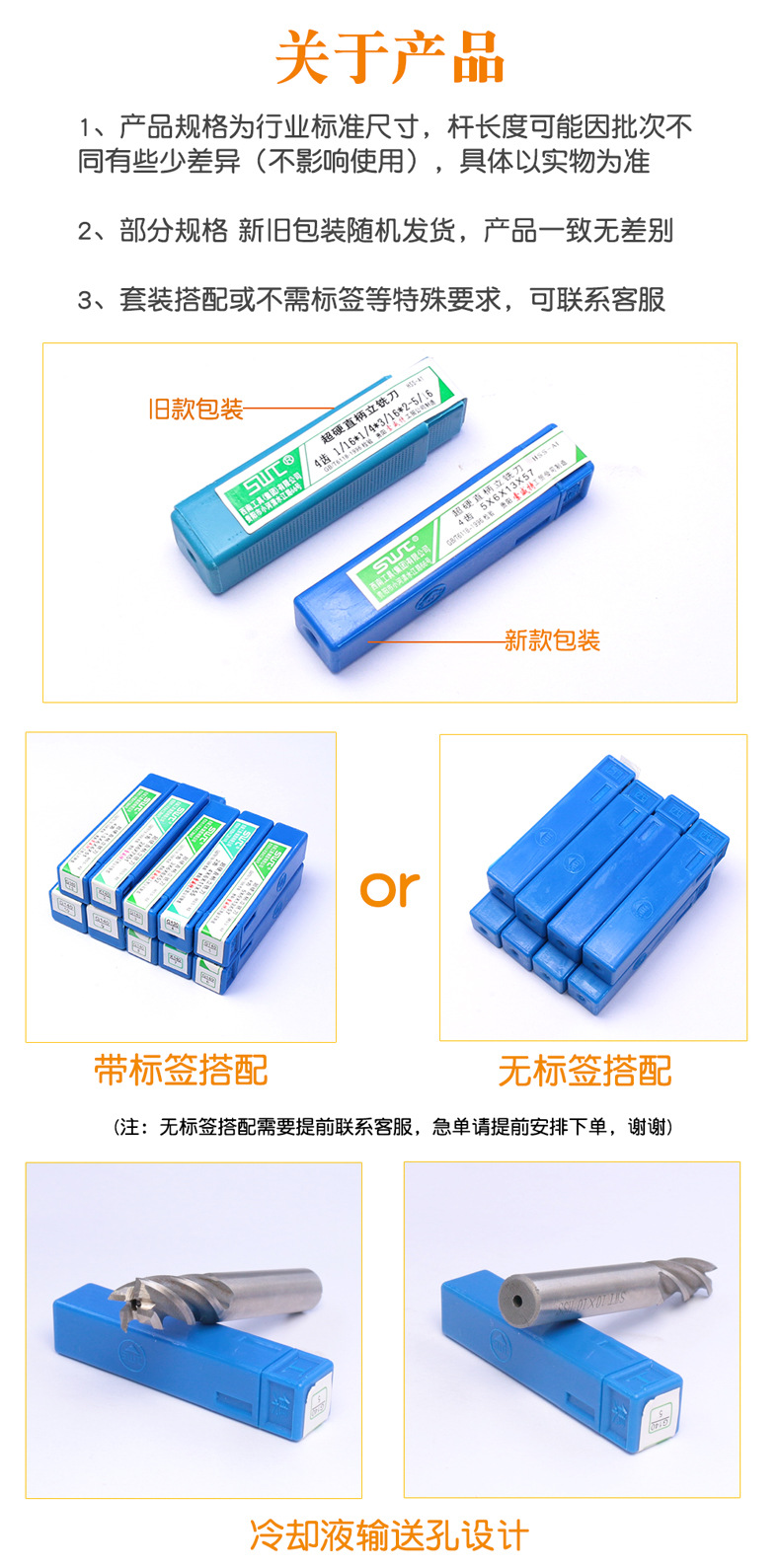 西南四刃立铣刀套装