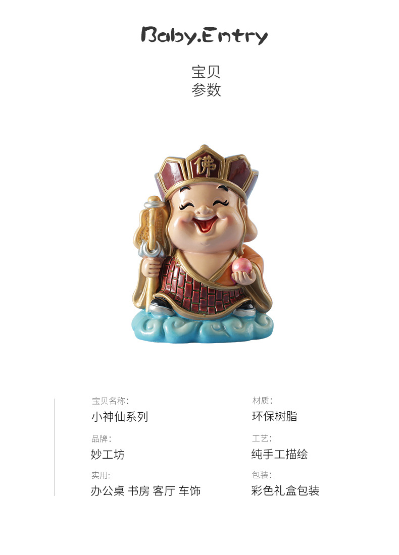 详情图片_37.jpg