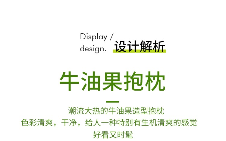 详情