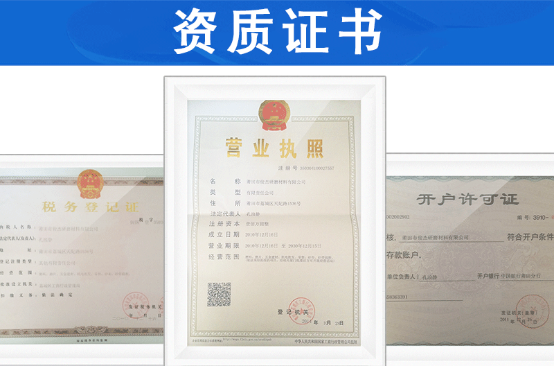 金牛砂纸_11