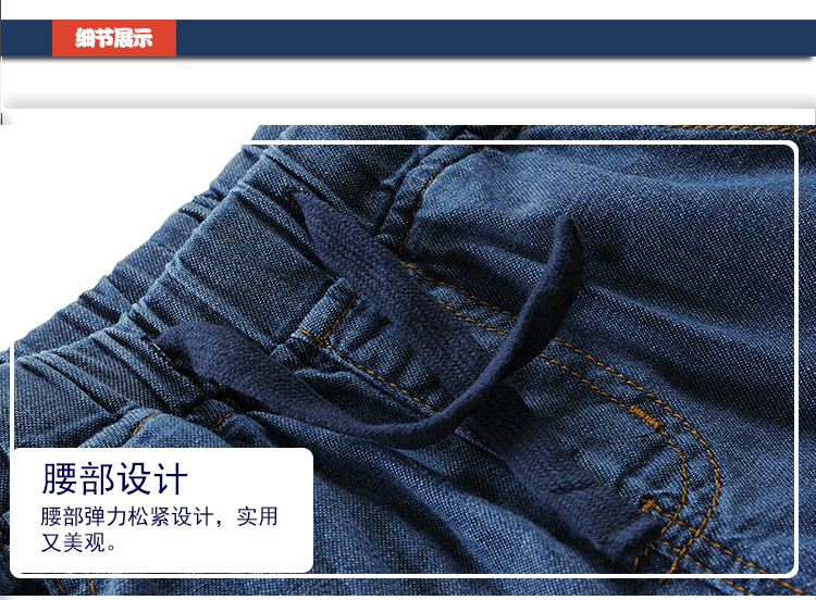 童牛仔裤_10.jpg