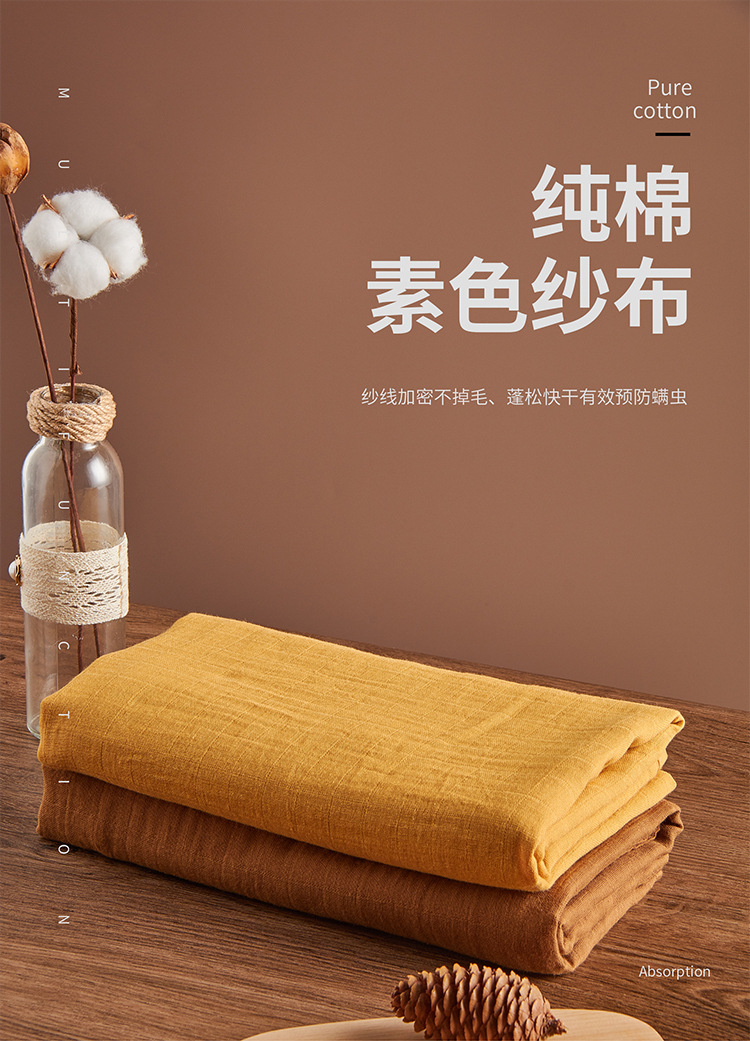 纯棉-纱布详情页_01.jpg