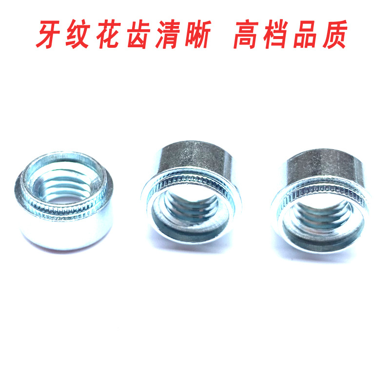 涨铆螺母7.jpg