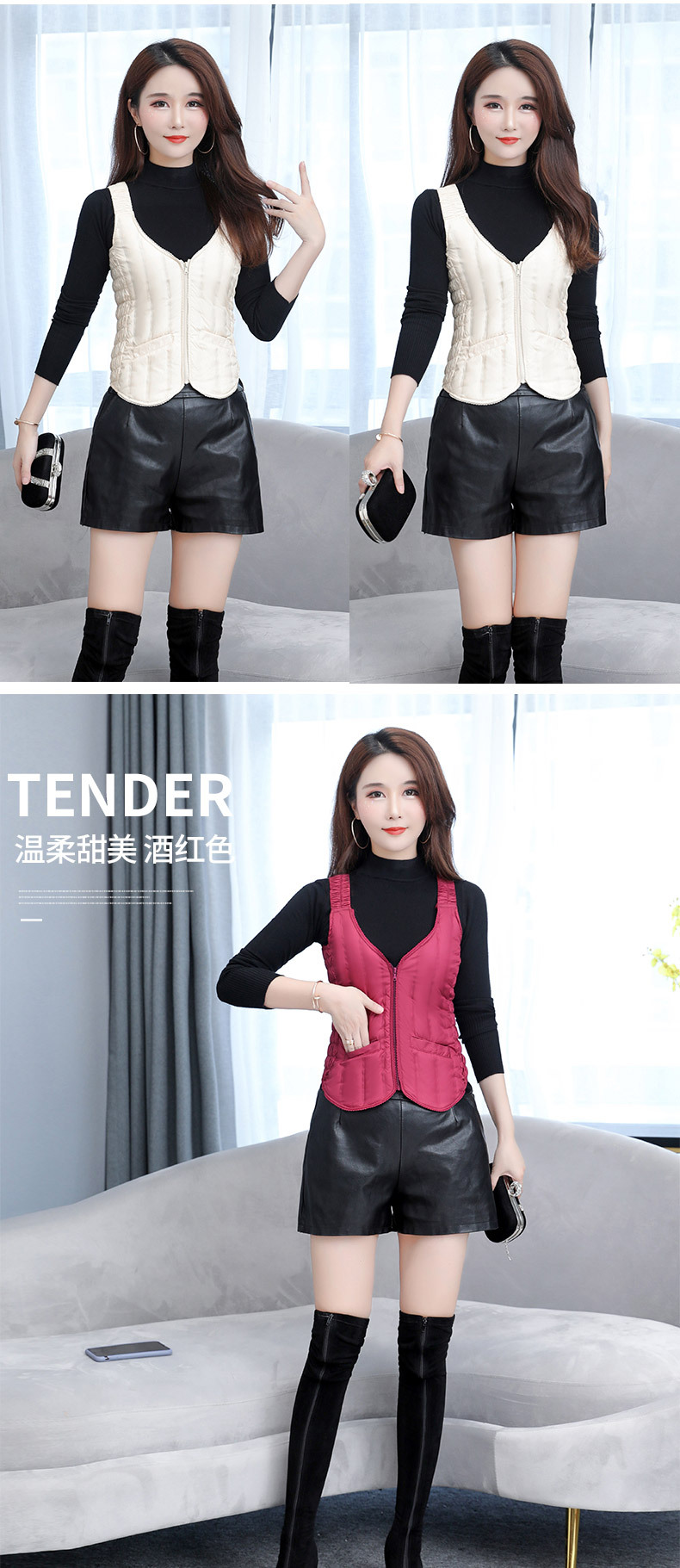 2020新款宽肩马甲