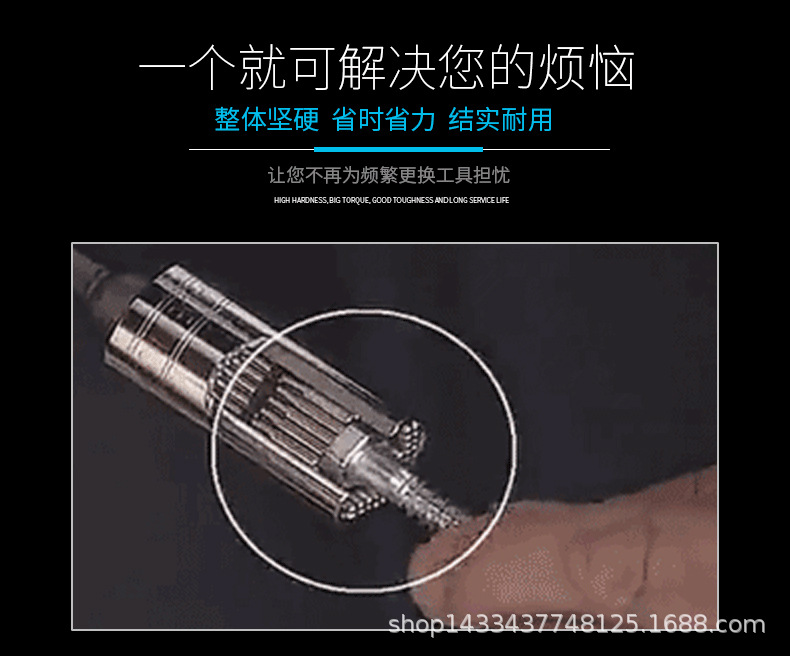 万用套筒_05.jpg