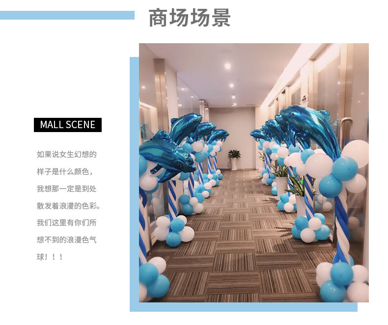 16寸32寸40寸铝膜气球字母详情 (13).jpg