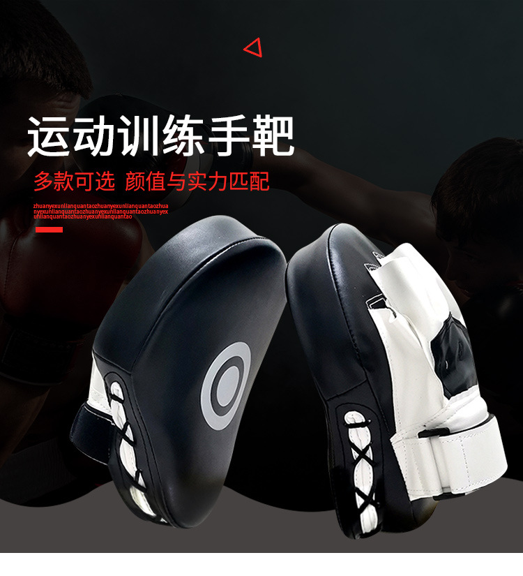 儿童拳套_01.jpg