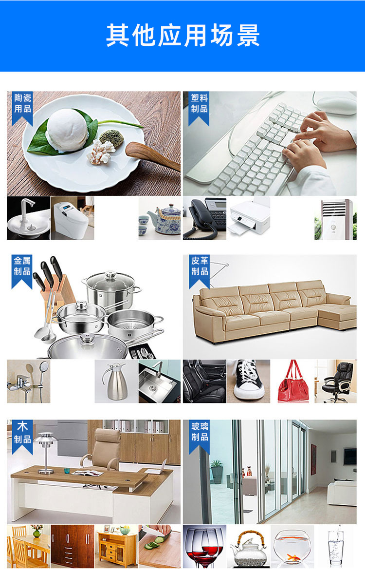 洁多多定稿-详情页_07