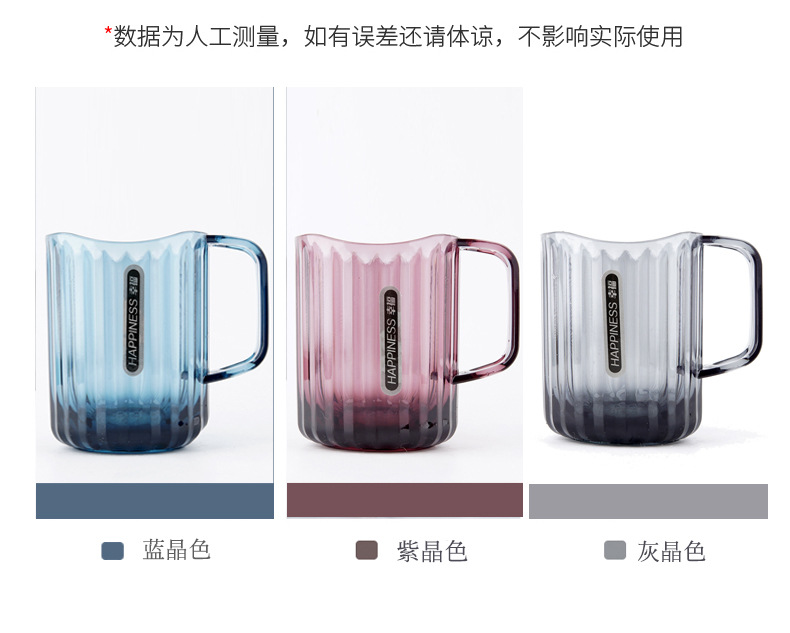 漱口杯790_13.jpg