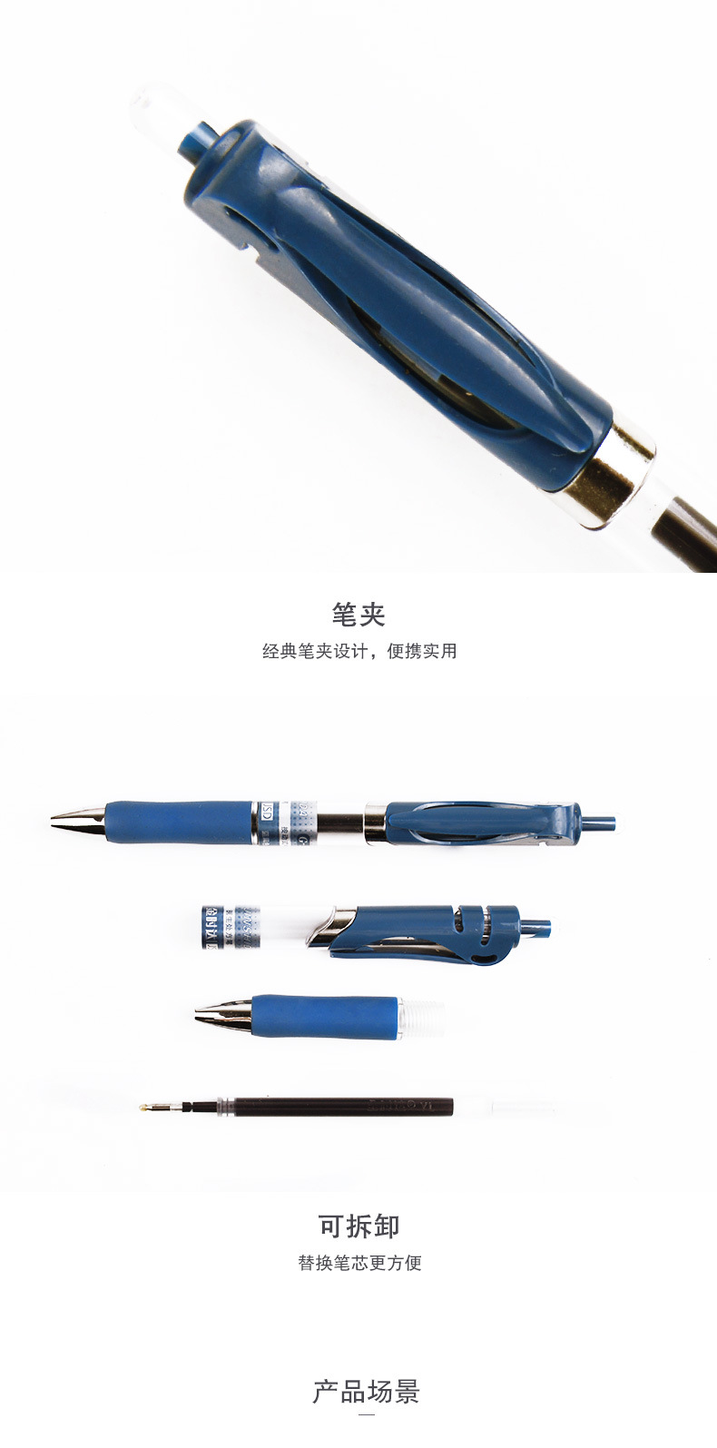 医用笔_06.jpg