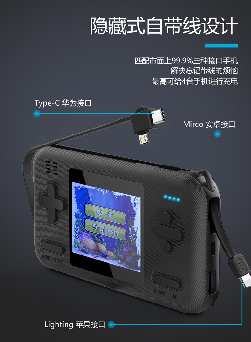 手柄自带线电源07