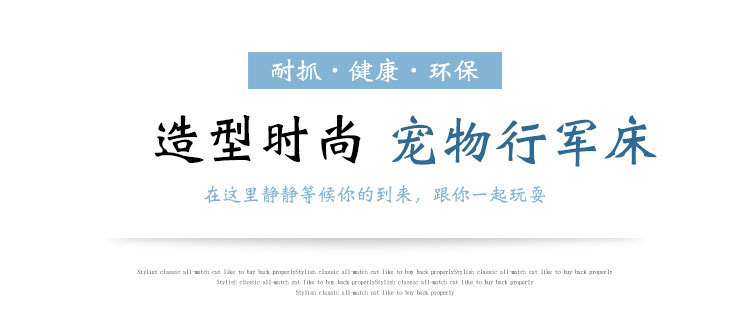 宠物详情页-(10)_01