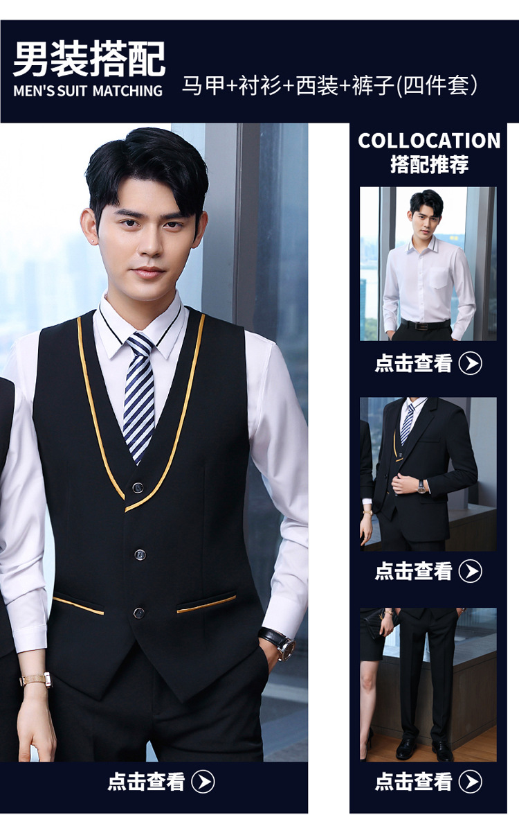 A211男女同款_06_01.jpg