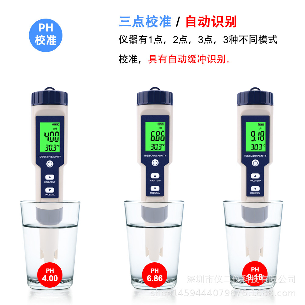 3点校准.jpg