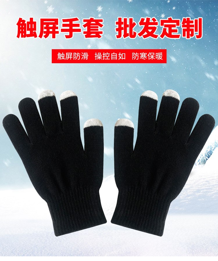 手套详情页-普通款_04.jpg