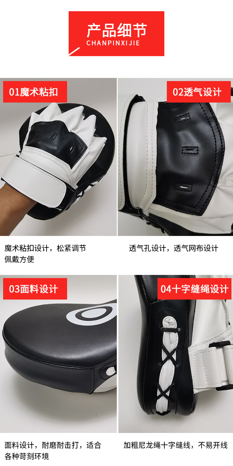 儿童拳套_03.jpg