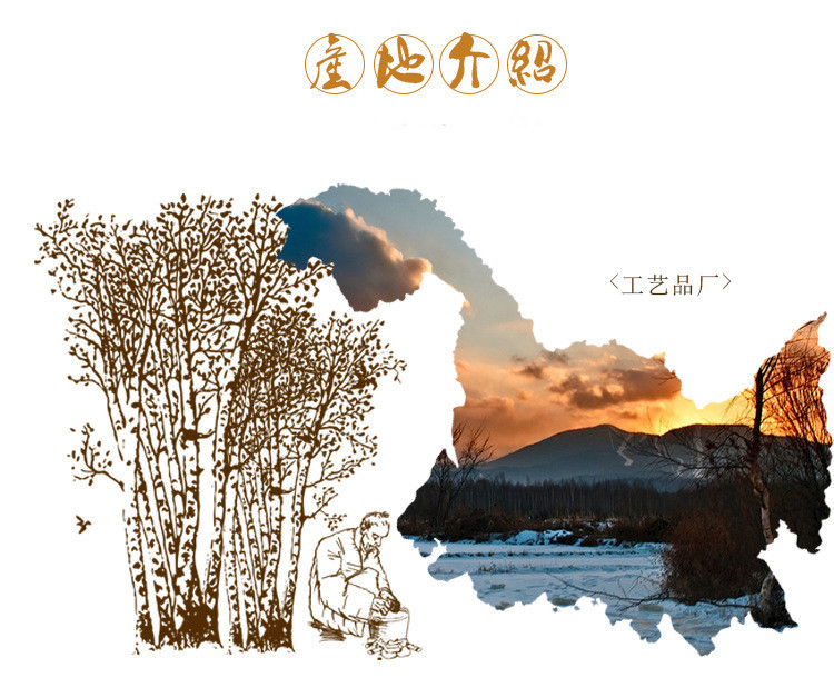 10919266444_1096184552_副本