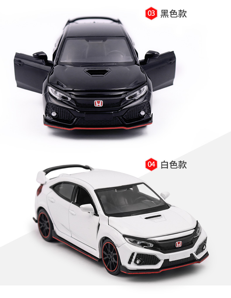 本田思域Type R (9).jpg