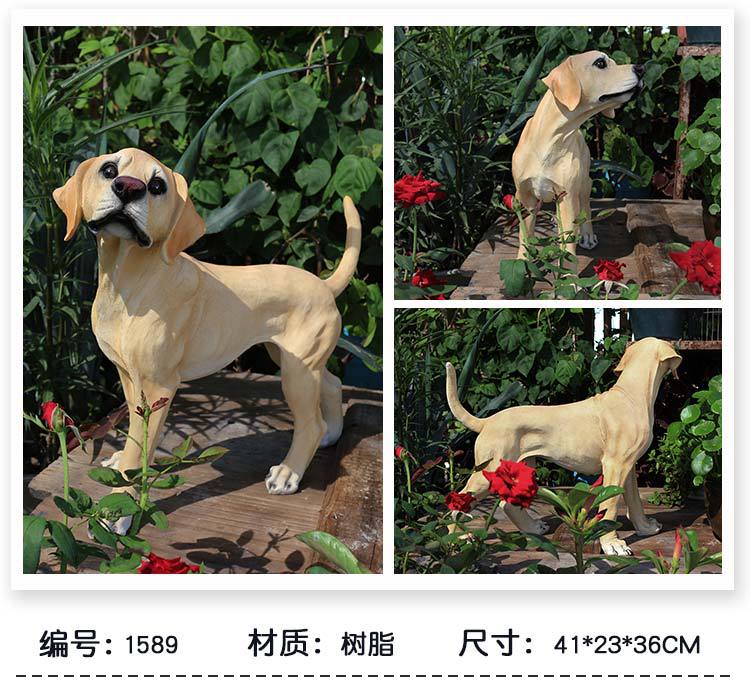 拉布拉多摆件_10.jpg