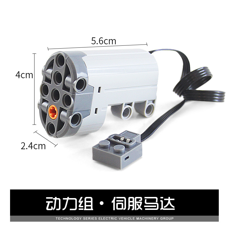 伺服马达.jpg
