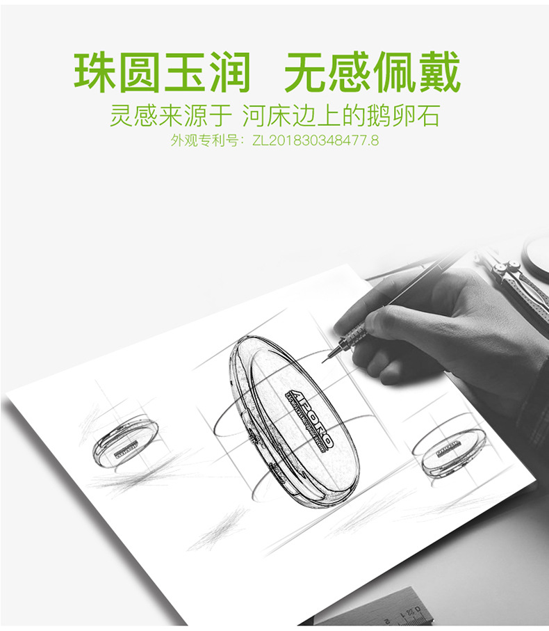 麦克风第四次修改-01_03.jpg