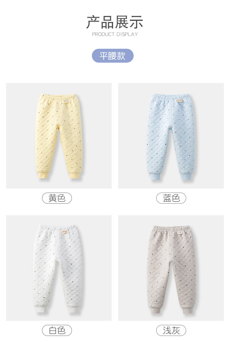 保暖裤产品展示合_01.jpg