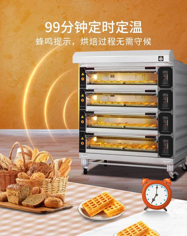 ebe四层十六盘详情页_09.jpg