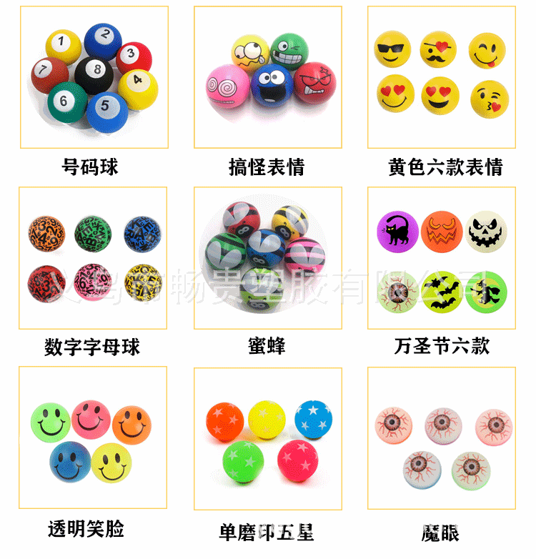 产品种类PS版_05