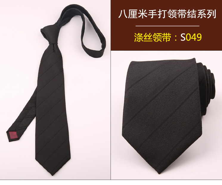 领带049
