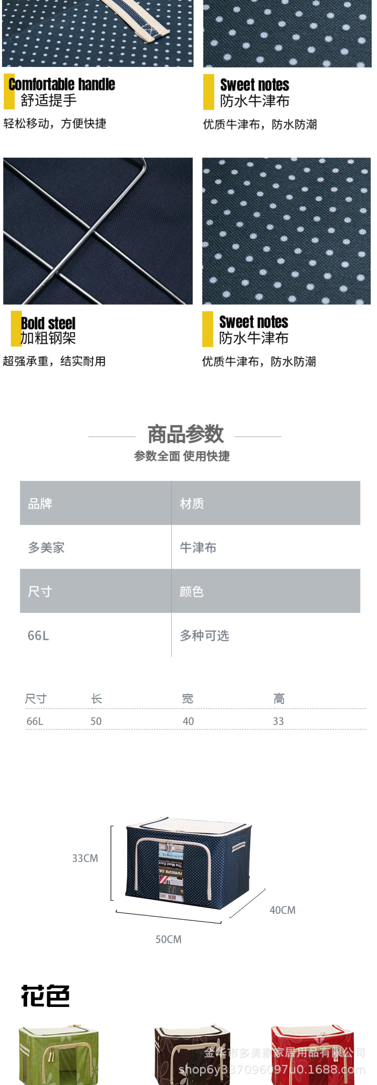 详情_02.jpg