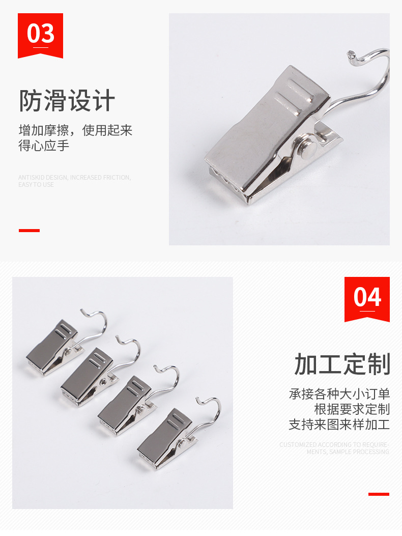 建华五金详情页_06