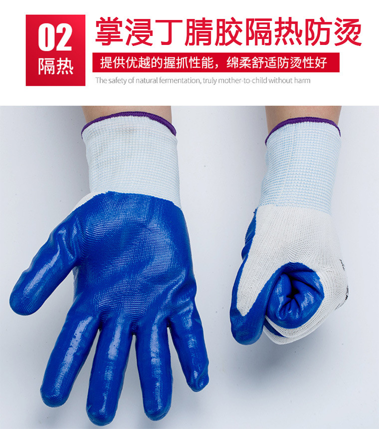 牛郎星白纱蓝丁腈手套_14.jpg
