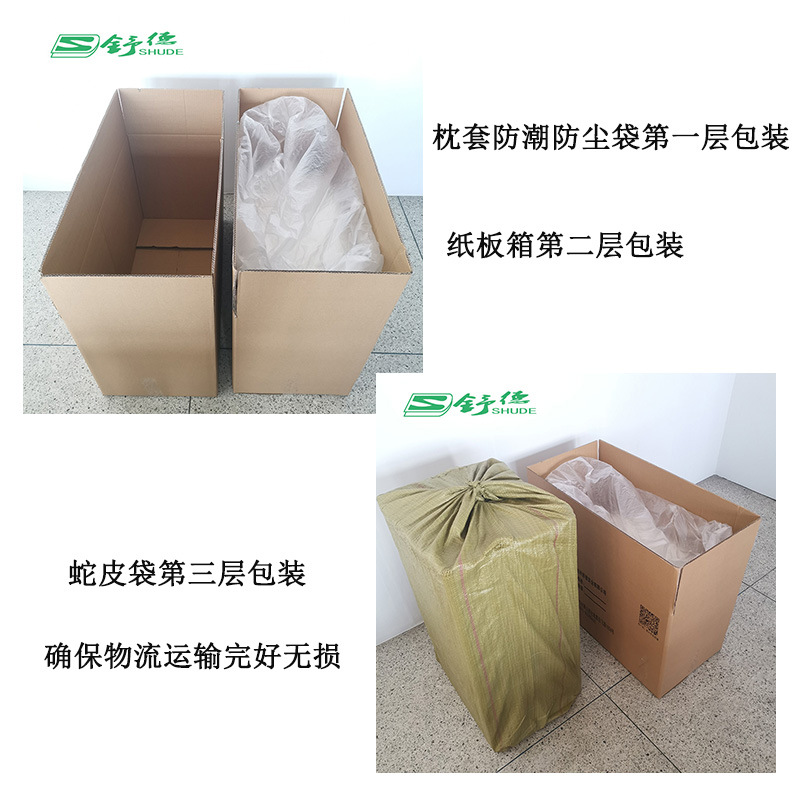 枕套包装