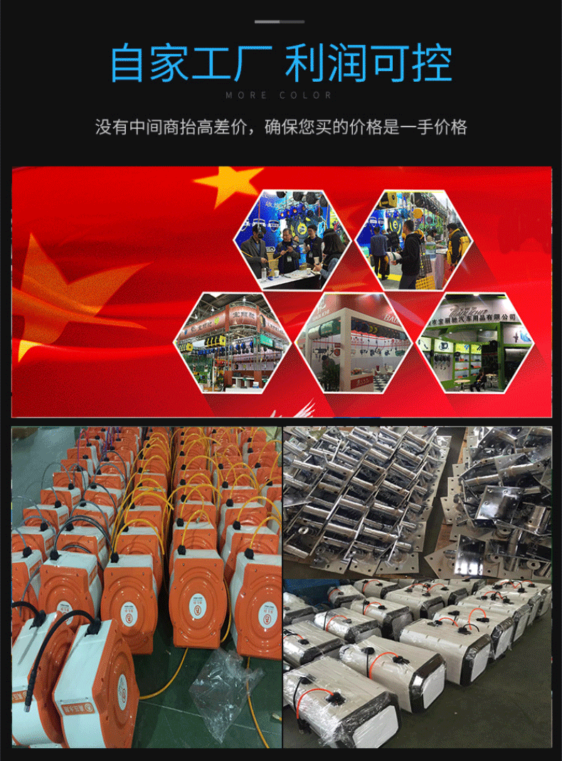 详情首图，通用