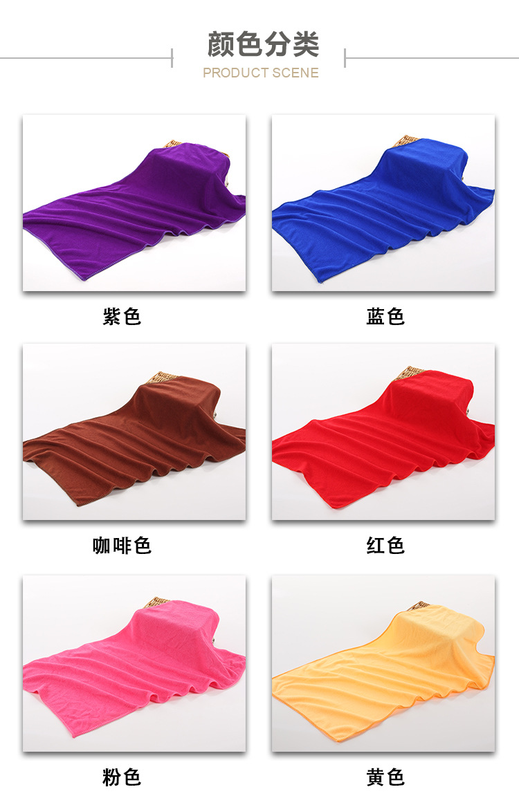 纯色纤维干发巾_04.jpg