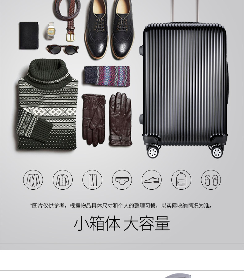 小细条PC_11.jpg