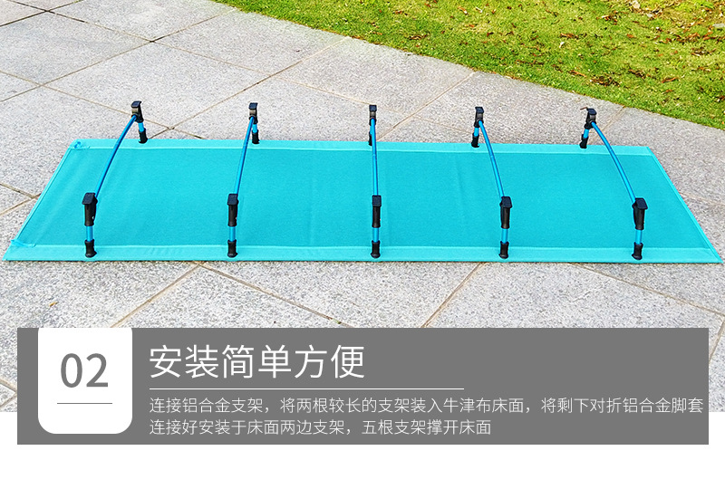 折叠床详情_05