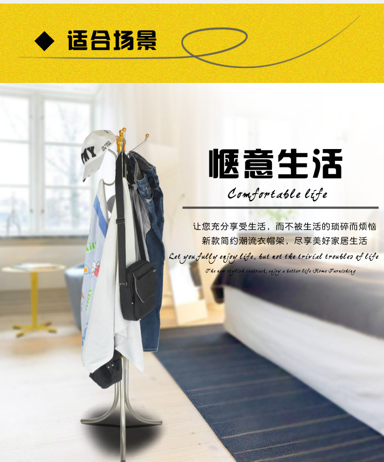 落地衣架详情页1_06.jpg
