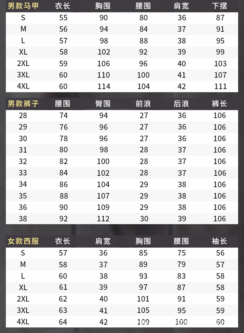 1188西服详情页-上半部_09(1).jpg