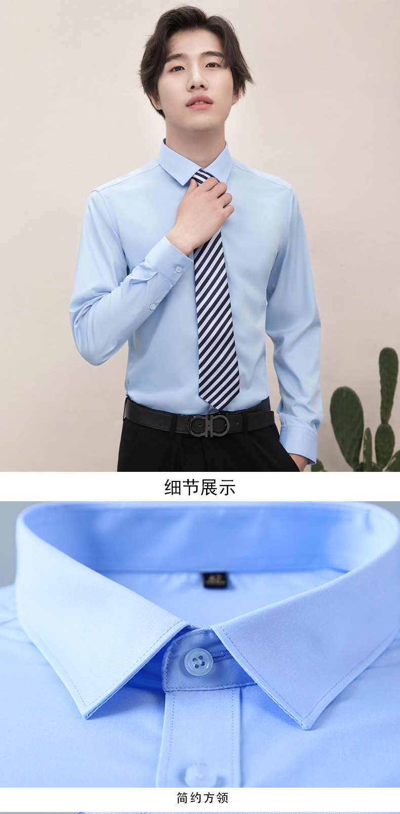 6880新拍男女长袖_16.jpg